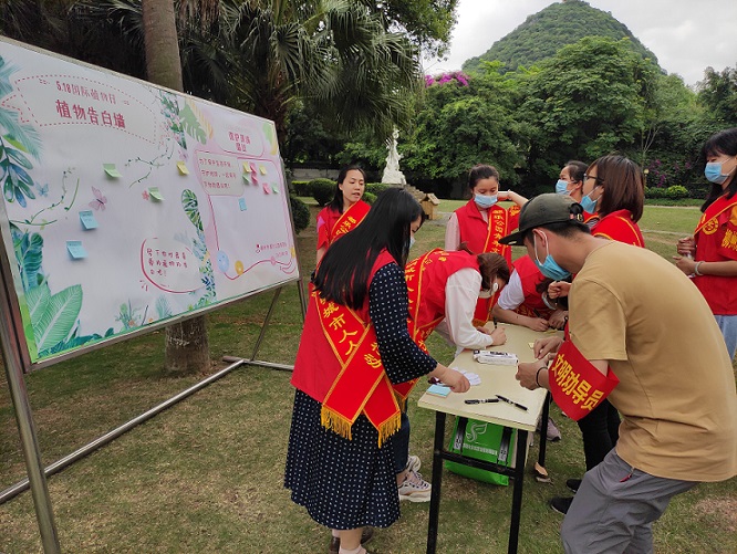 都乐公园“热爱自然·保护环境”倡议活动 (3)