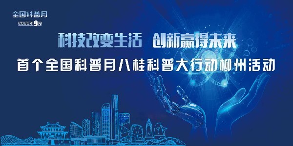 微信图片_20250915103125.jpg