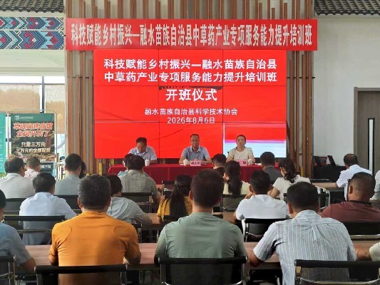 微信图片_20260811150115.jpg