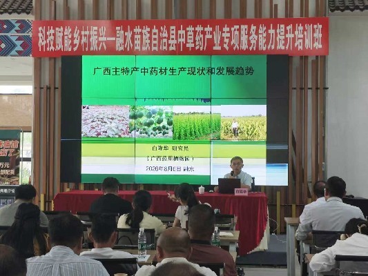 微信图片_20260811150136.jpg