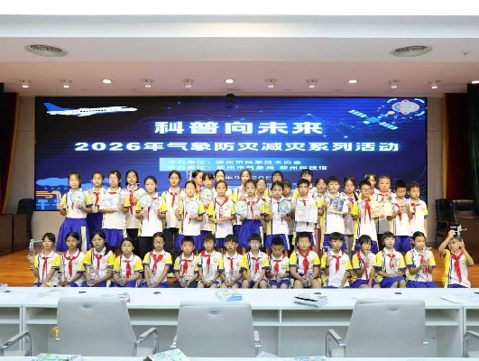 微信图片_20260922114310.jpg