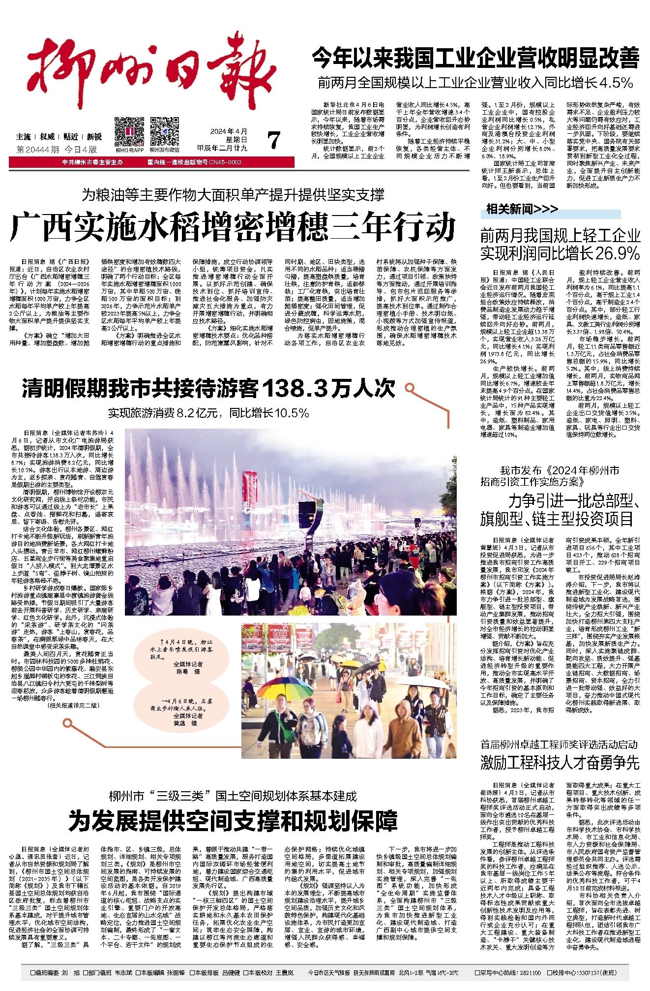 e3ed74e4-76c0-43f2-a98f-cefc09e9d12f.jpg